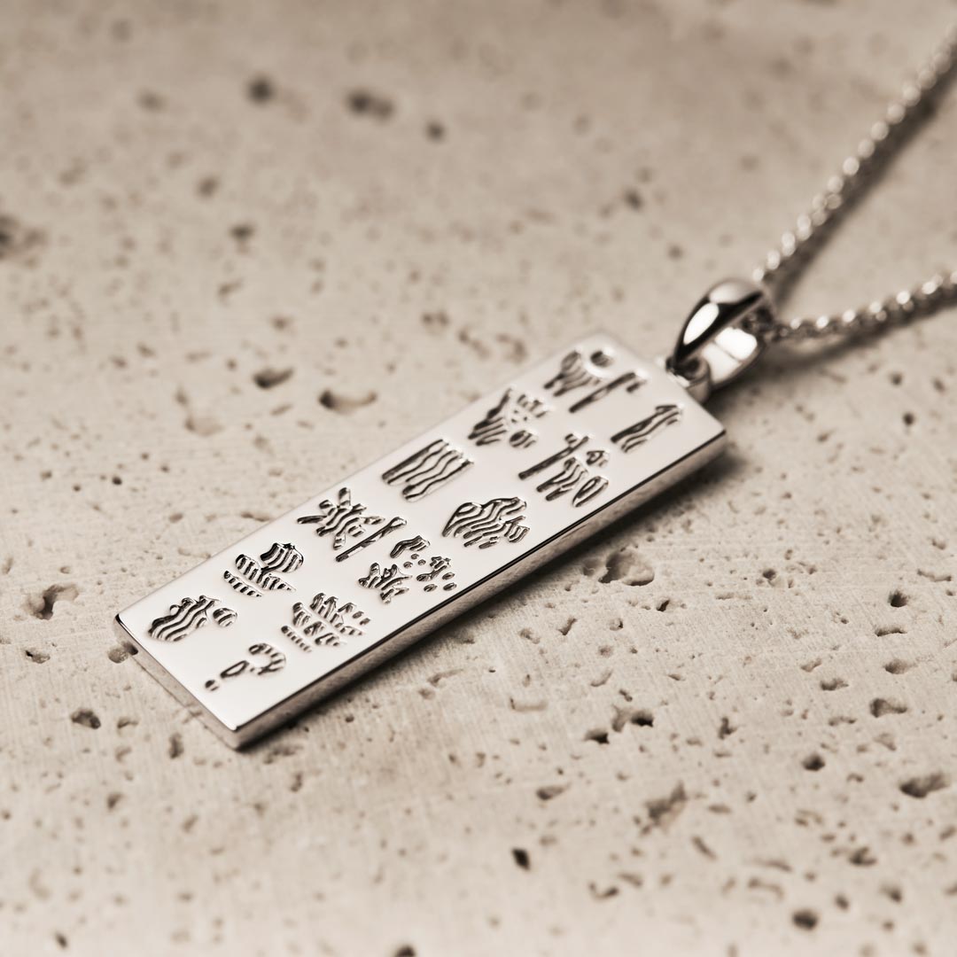 styled image of silver history of Ireland ingot necklace S4661 from Solvar
